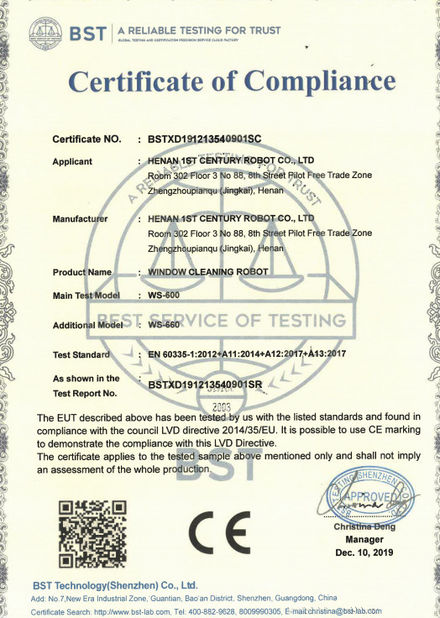 ประเทศจีน Shenzhen Globabot Intelligent Technology Co.,Ltd รับรอง