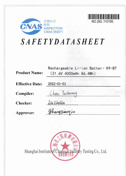 ประเทศจีน Shenzhen Globabot Intelligent Technology Co.,Ltd รับรอง