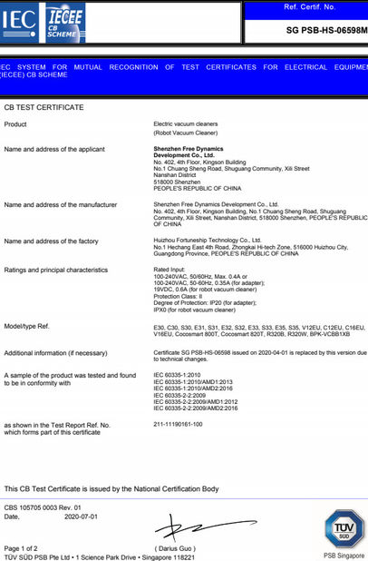 ประเทศจีน Shenzhen Globabot Intelligent Technology Co.,Ltd รับรอง
